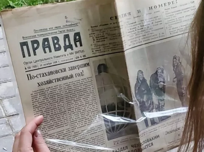Москва авиационная