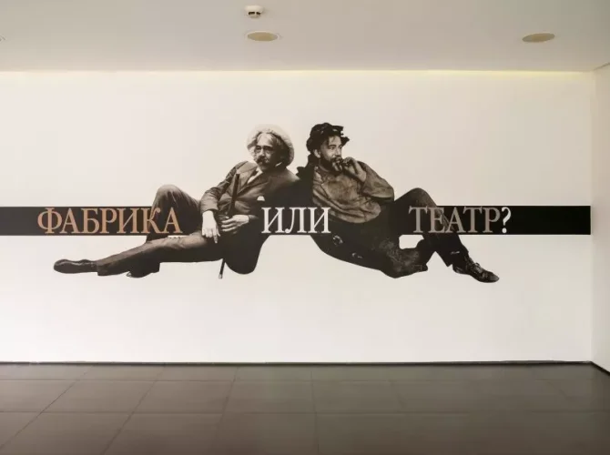 Провода, канитель и театр. Экскурсия по фабрике Станиславского 