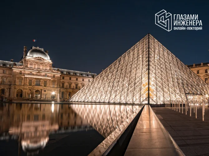 Курс из 5 онлайн-лекций: Архитектура для музеев