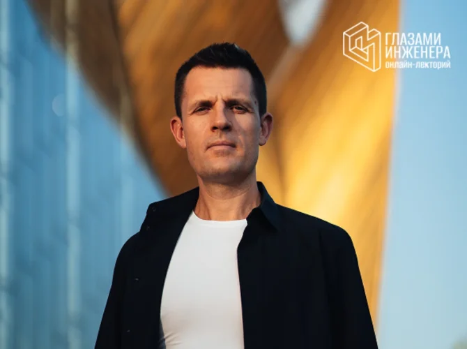 Открытая онлайн-лекция «Главный архитектор Москвы: итоги» с Сергеем Кузнецовым