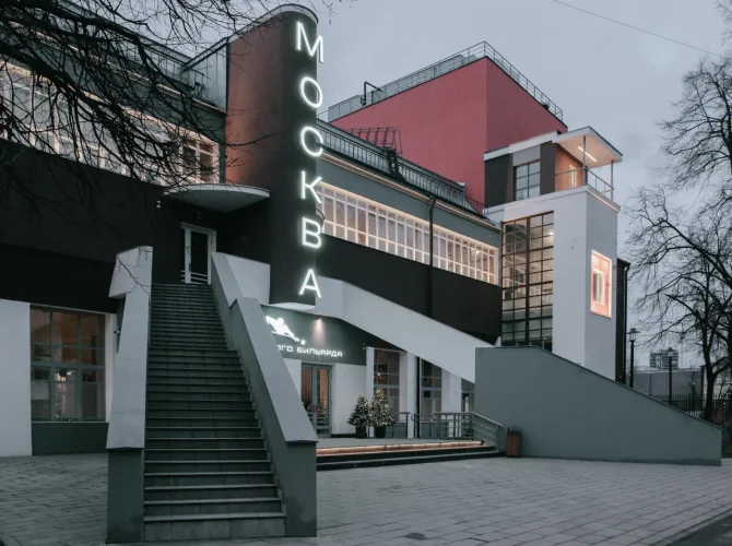 Константин Мельников и его «Свобода». Экскурсия с посещением Дома русского бильярда «Москва»